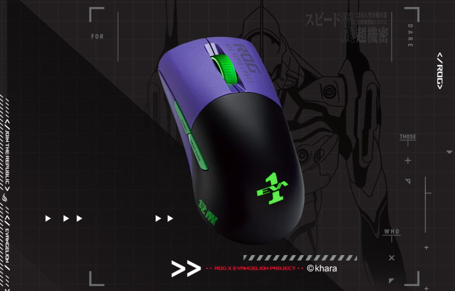 ROG Keris Wireless EVA Edition ASUS ROG Keris Eva Edition Kablosuz Gaming Mouse (90MP02S0-BMUA00) h3