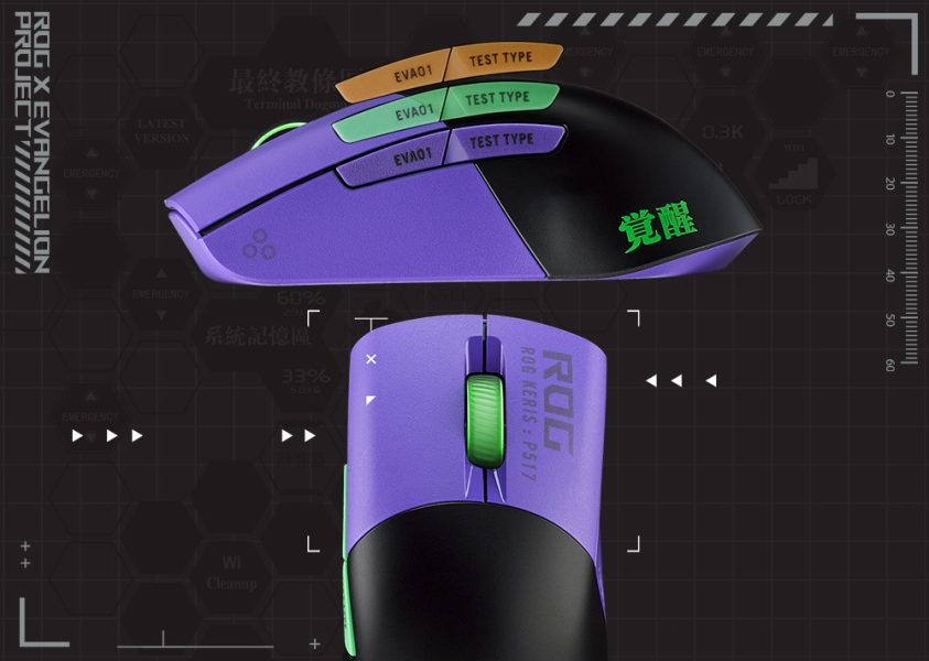ROG Keris Wireless EVA Edition ASUS ROG Keris Eva Edition Kablosuz Gaming Mouse (90MP02S0-BMUA00) h5
