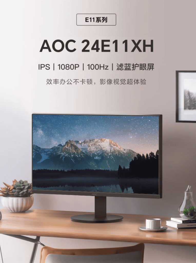Aoc Butce Dostu Bir Oyuncu Monitoru 1 2 764x1024 1