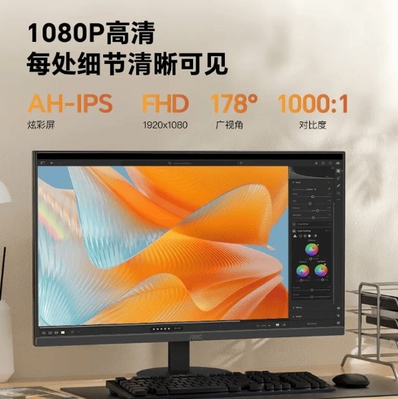 Aoc Butce Dostu Bir Oyuncu Monitoru 3