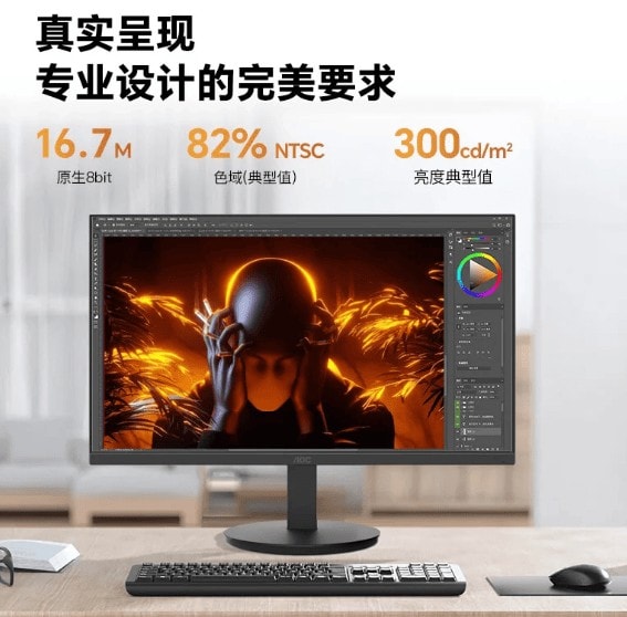 Aoc Butce Dostu Bir Oyuncu Monitoru 4