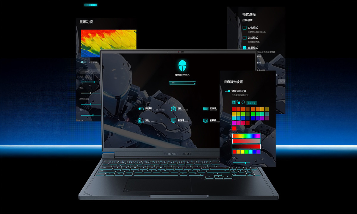 Akıllı Kontrol Merkezi